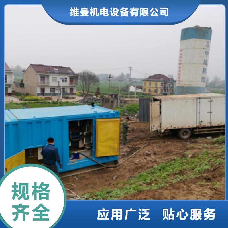 10KV中压车租赁可并机并网