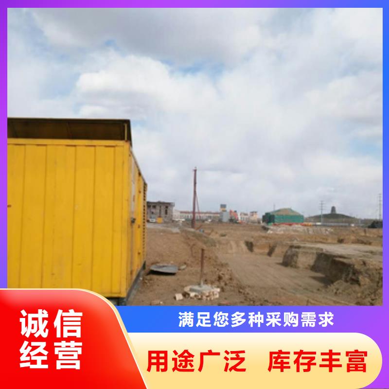 200KW电源车租赁可并机并网