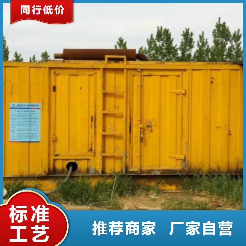 200KW电源车租赁可并机并网