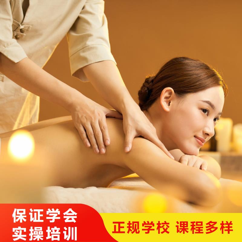 美容_美容培训学校手把手教学