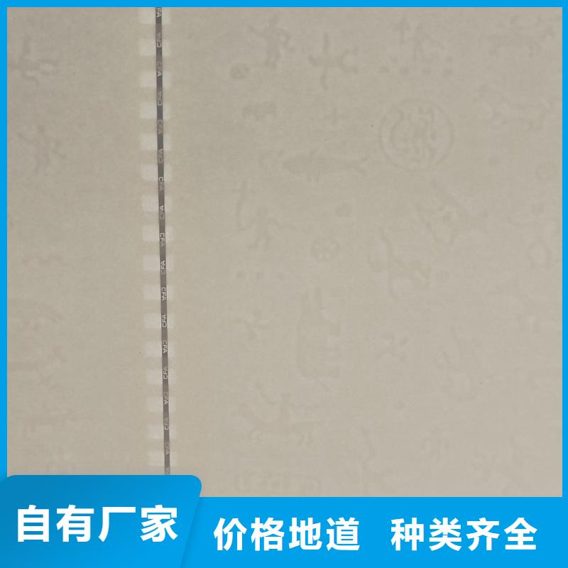 检测报告防伪水印纸防复印纸防伪打印纸不断创新