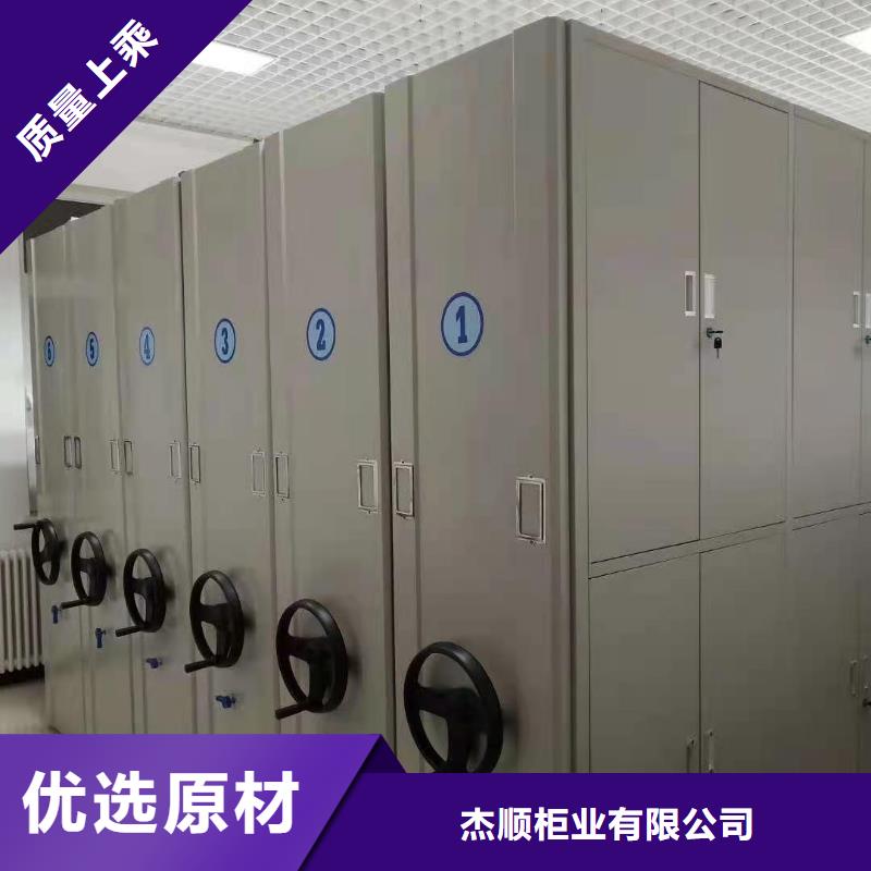 密集柜档案密集架可定制有保障