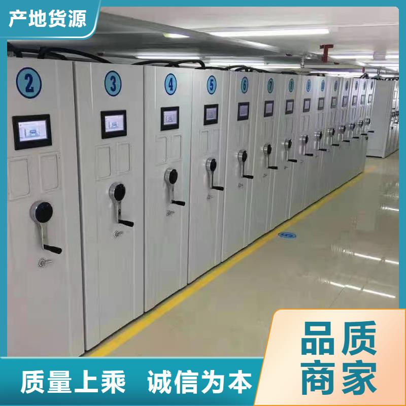 密集柜档案密集架可定制有保障