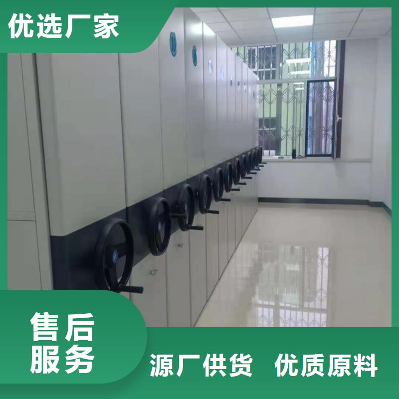 密集柜档案密集架可定制有保障