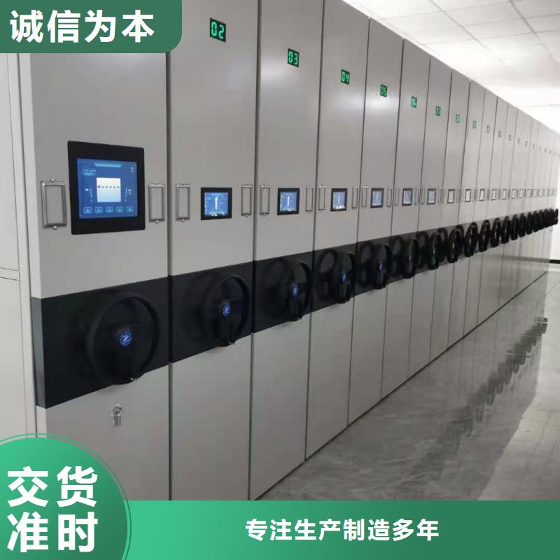 密集柜档案密集架可定制有保障