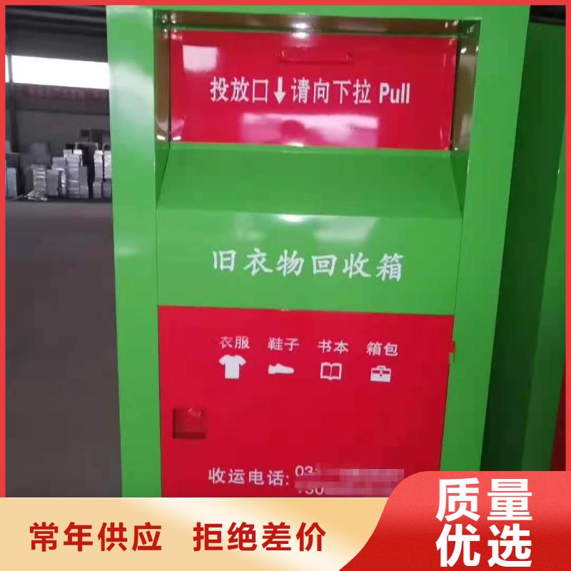回收箱图书馆配套设施应用领域