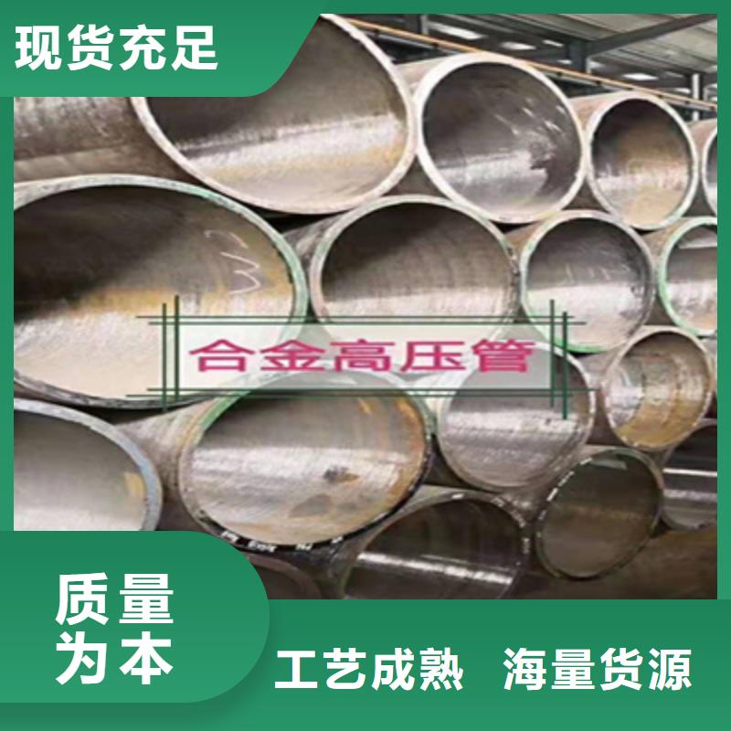 锅炉管-40crmo无缝管满足客户所需