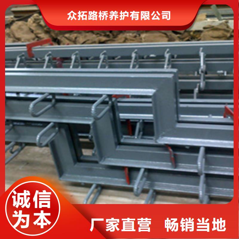 F型桥梁伸缩缝厂家价格-众拓路桥
