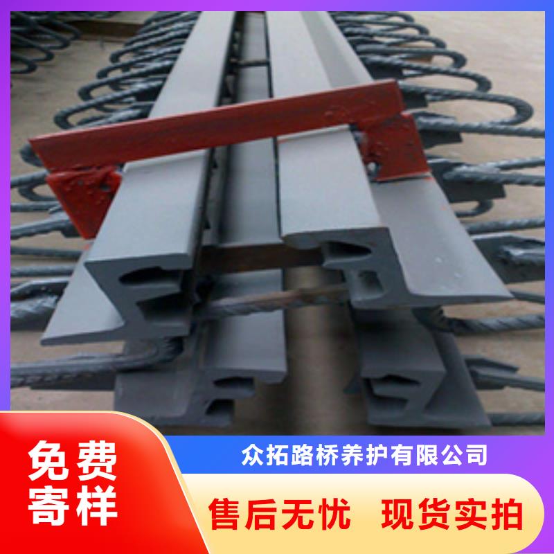 F型桥梁伸缩缝厂家价格-众拓路桥