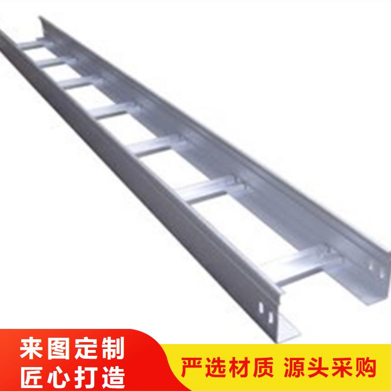 竖向桥架生产厂家全国发货