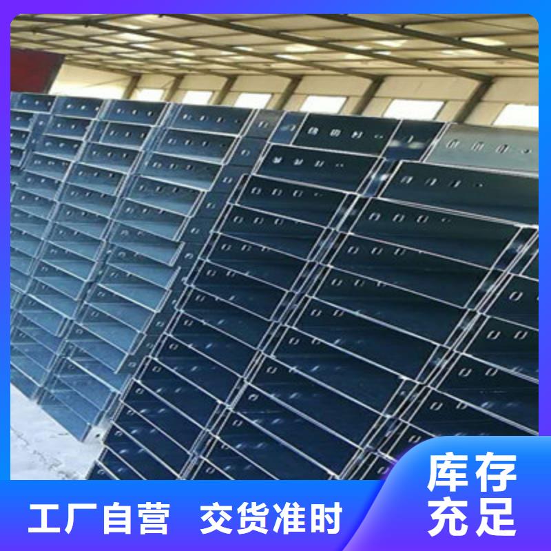 竖向桥架生产厂家全国发货