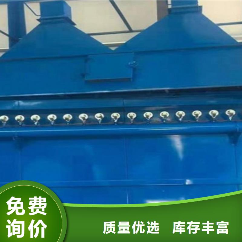 除尘器DMC单机除尘器厂家工厂直供