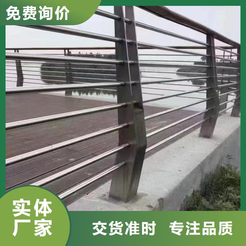 #不锈钢复合管栏杆#-价格低