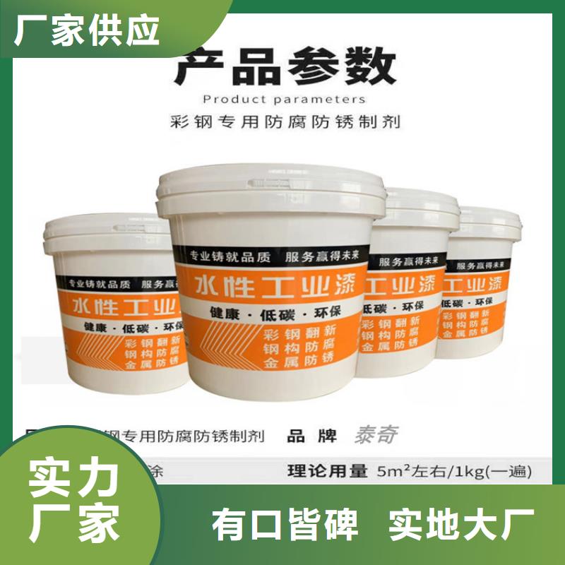 环氧煤沥青漆乙烯基玻璃鳞片胶泥优良工艺