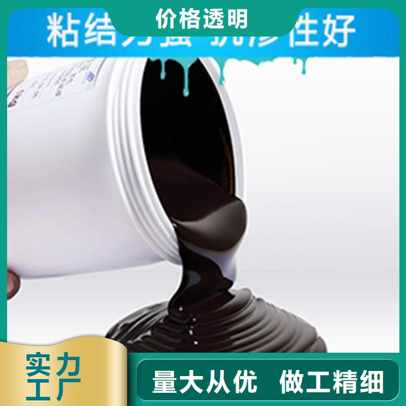 环氧煤沥青漆乙烯基玻璃鳞片胶泥优良工艺