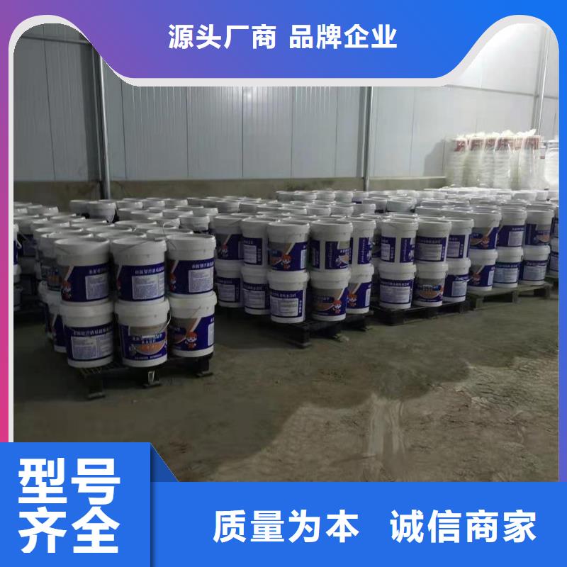 水泥基渗透结晶型防水涂料_环氧玻璃鳞片胶泥批发供应