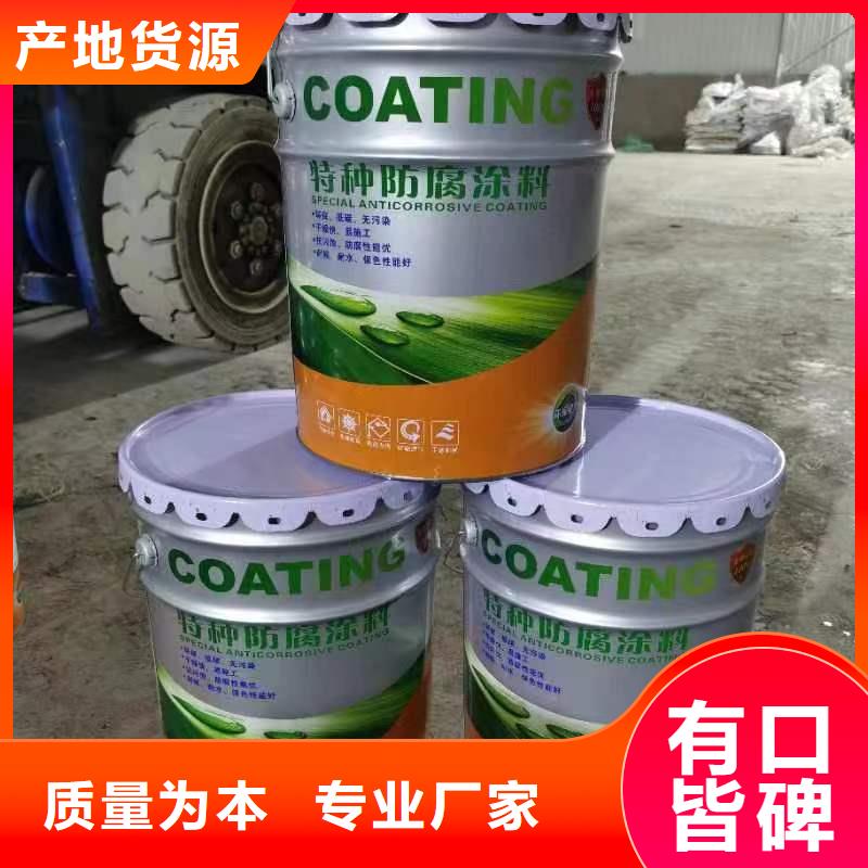 漆_乙烯基玻璃鳞片胶泥值得信赖
