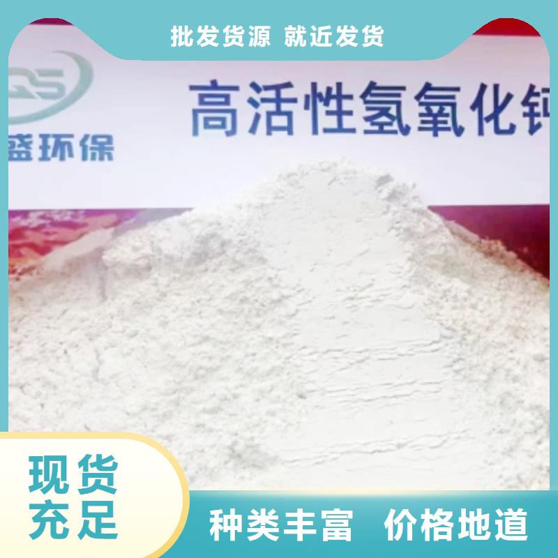山东石灰-山东石灰口碑好