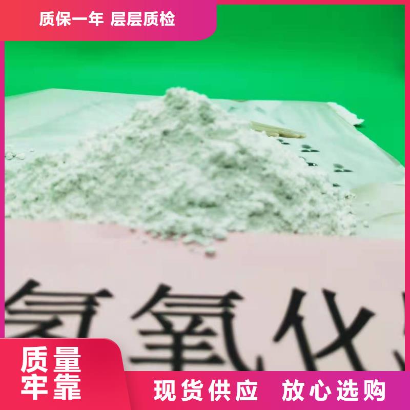 脱硫剂个性化定制
