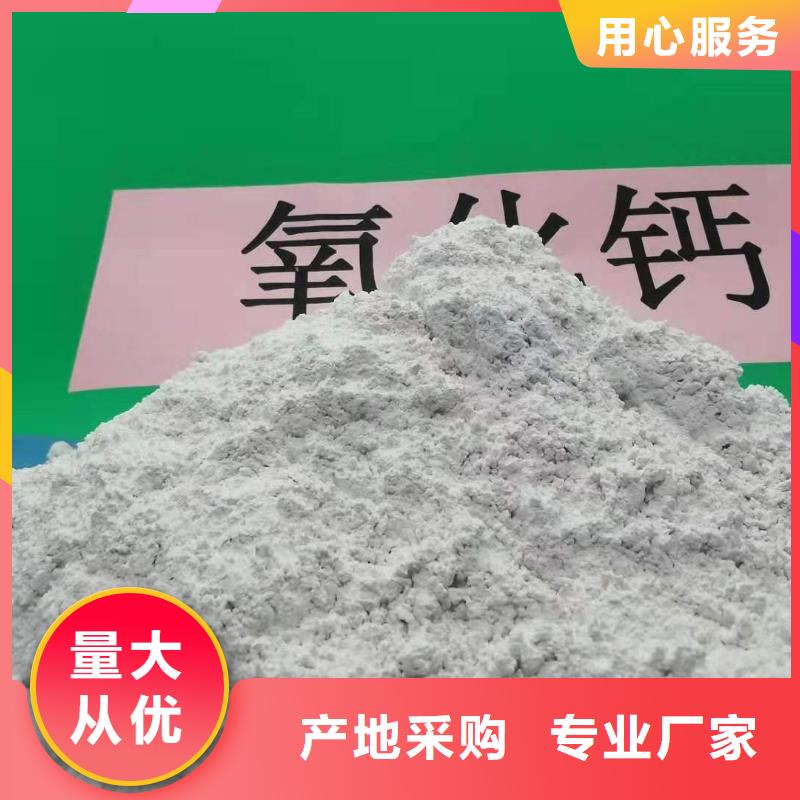 脱硫剂个性化定制