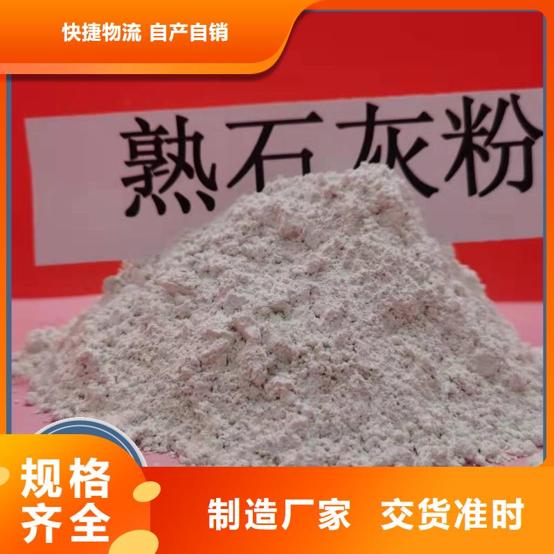 脱硫剂个性化定制