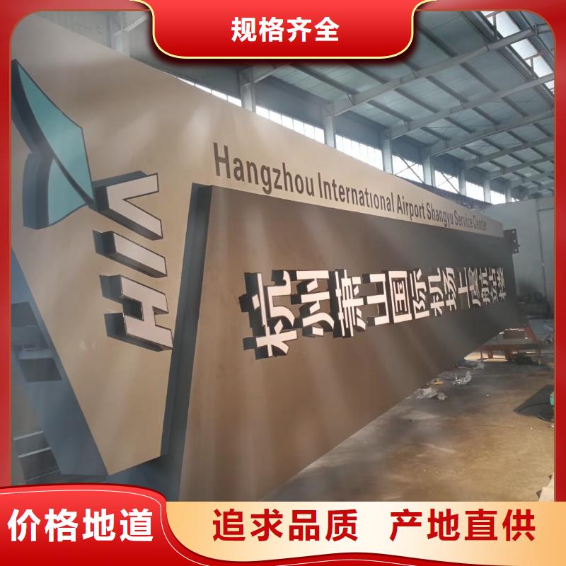 异形雕塑精神堡垒