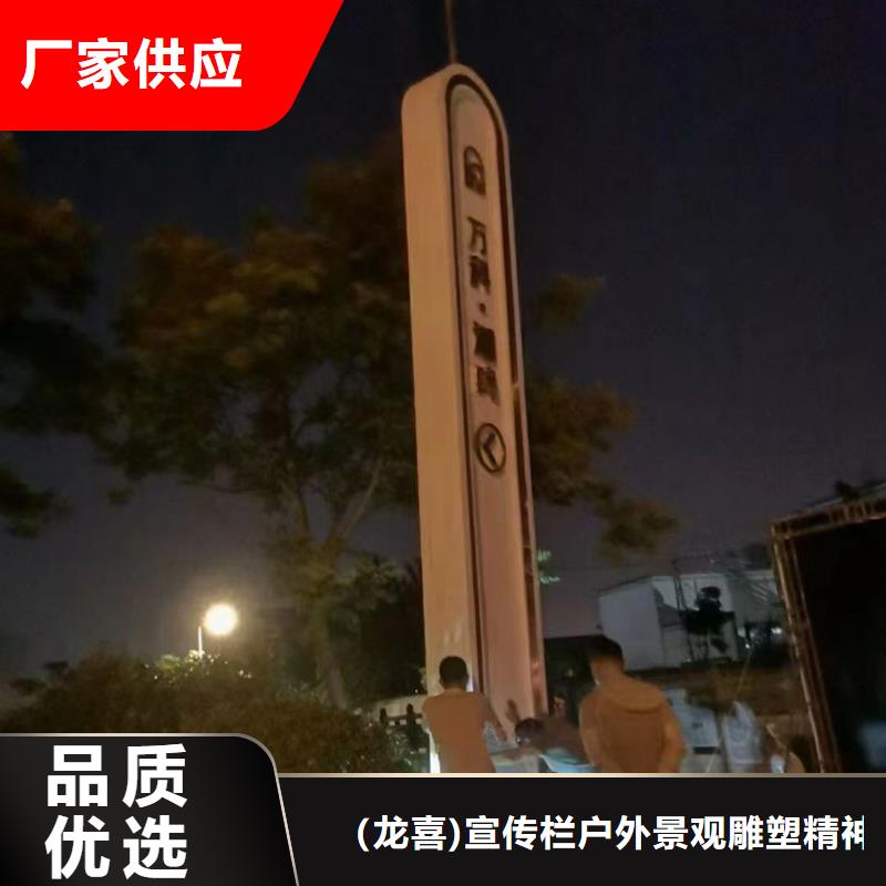 异形雕塑精神堡垒