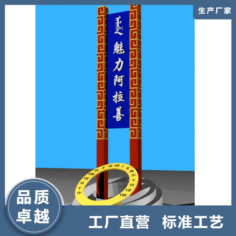 异形雕塑精神堡垒