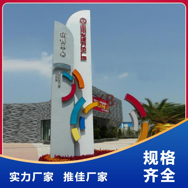 异形雕塑精神堡垒