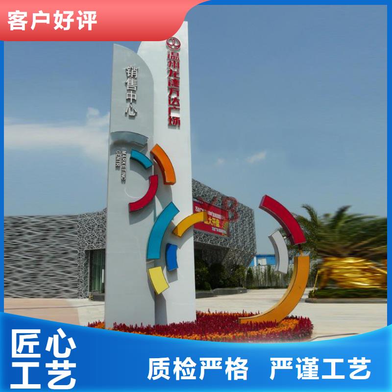 异形雕塑精神堡垒