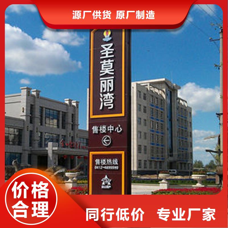 异形雕塑精神堡垒