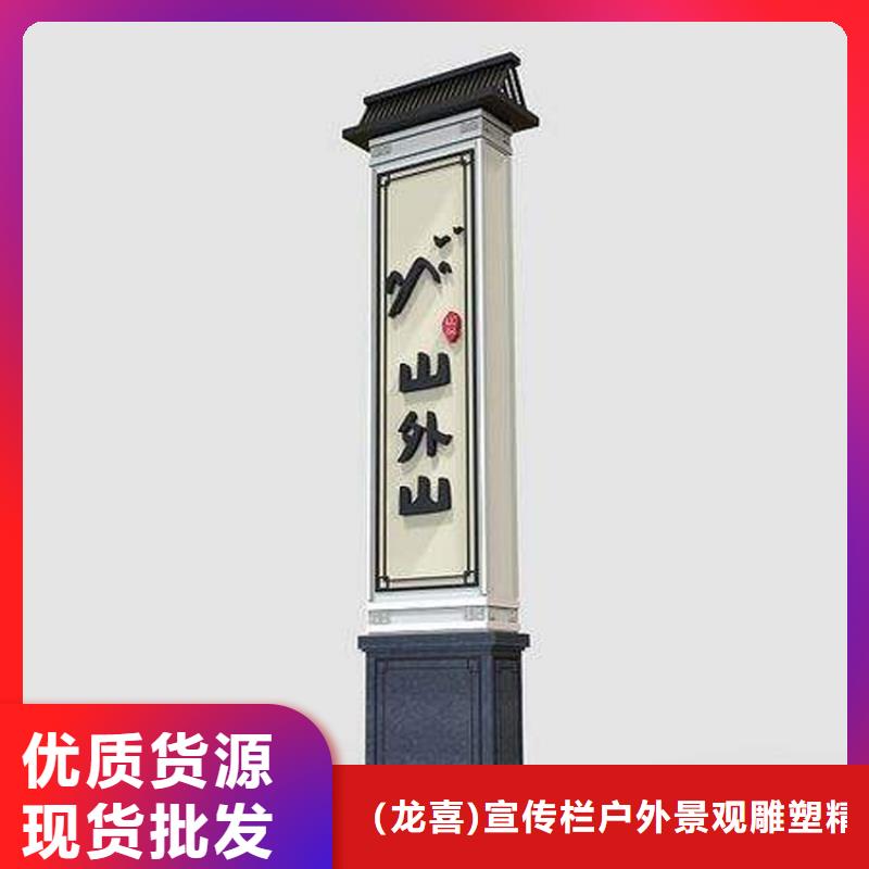 异形雕塑精神堡垒