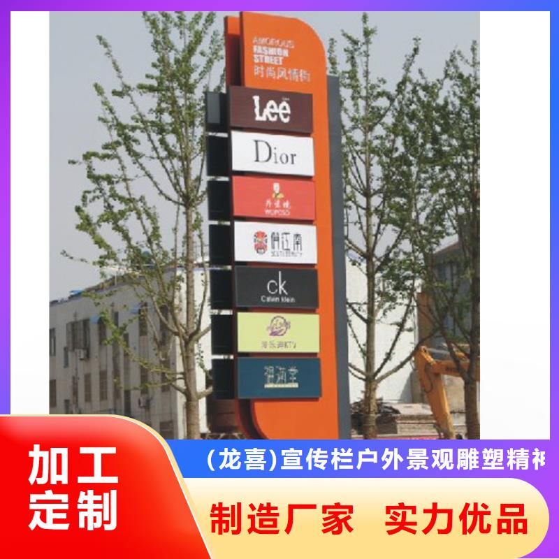 异形雕塑精神堡垒