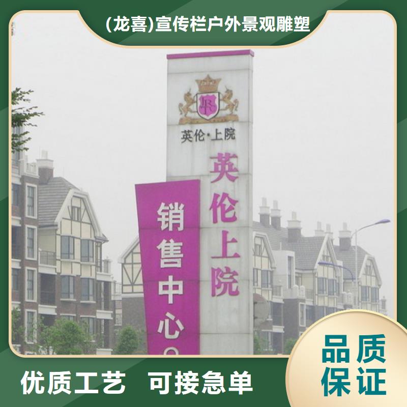 异形雕塑精神堡垒