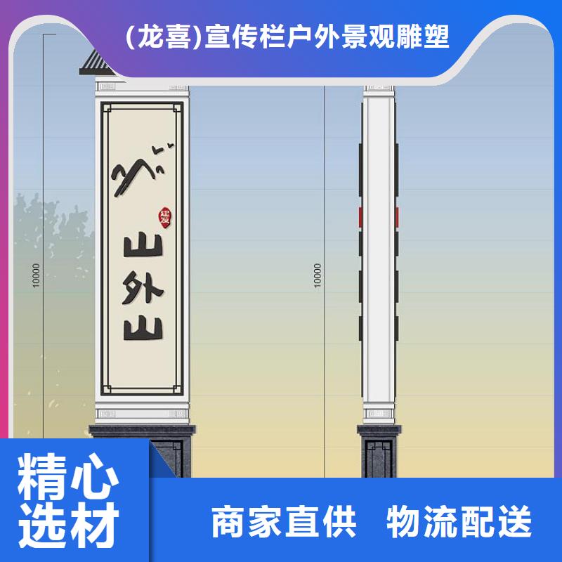异形雕塑精神堡垒