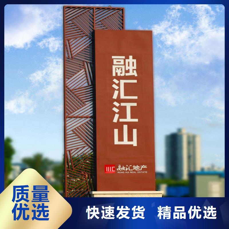 异形雕塑精神堡垒