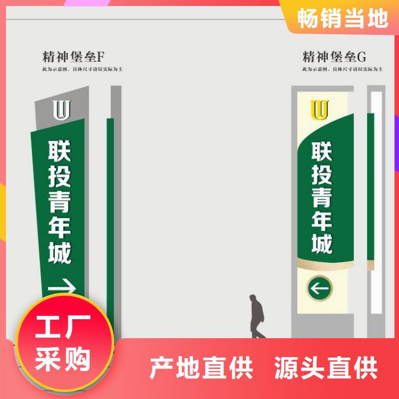 异形雕塑精神堡垒