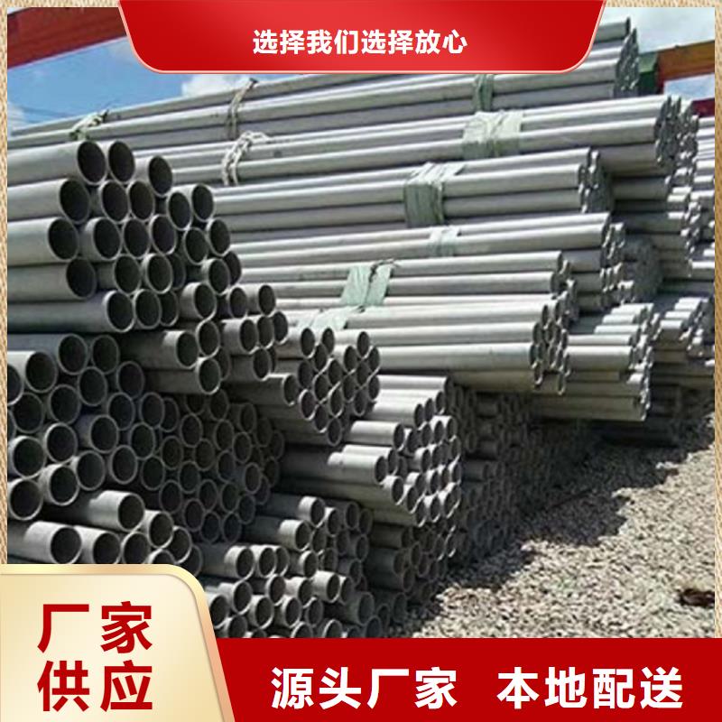 不锈钢管耐候板现货精心选材