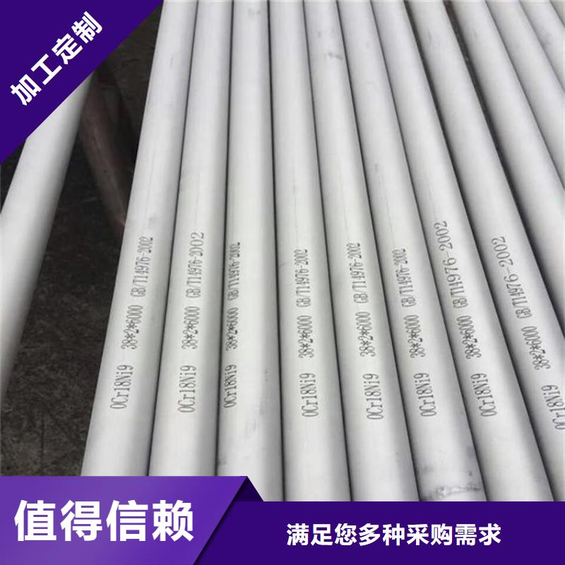 不锈钢管耐候板现货精心选材