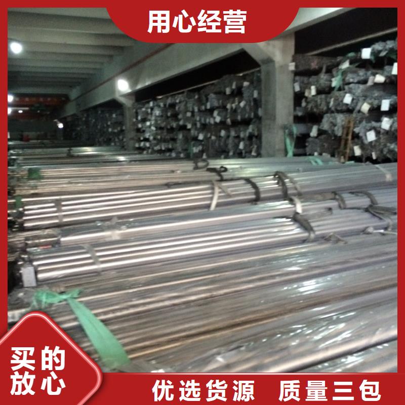 不锈钢管耐候板现货精心选材