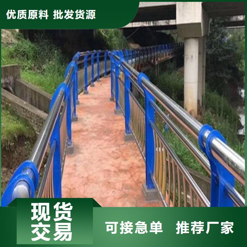 桥梁防撞护栏防撞护栏多种规格供您选择