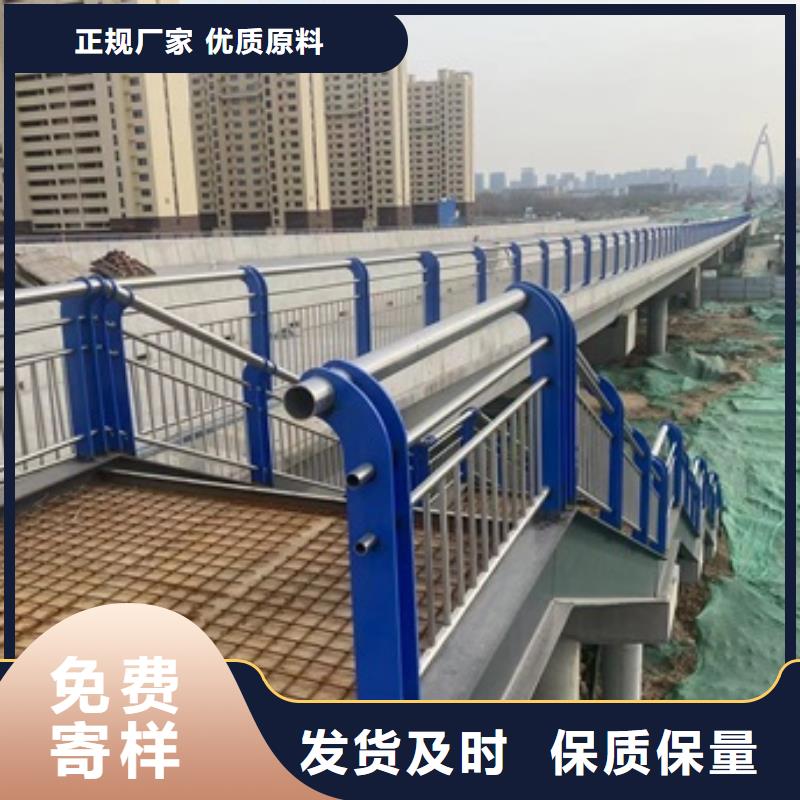 桥梁护栏厂家优惠促销
