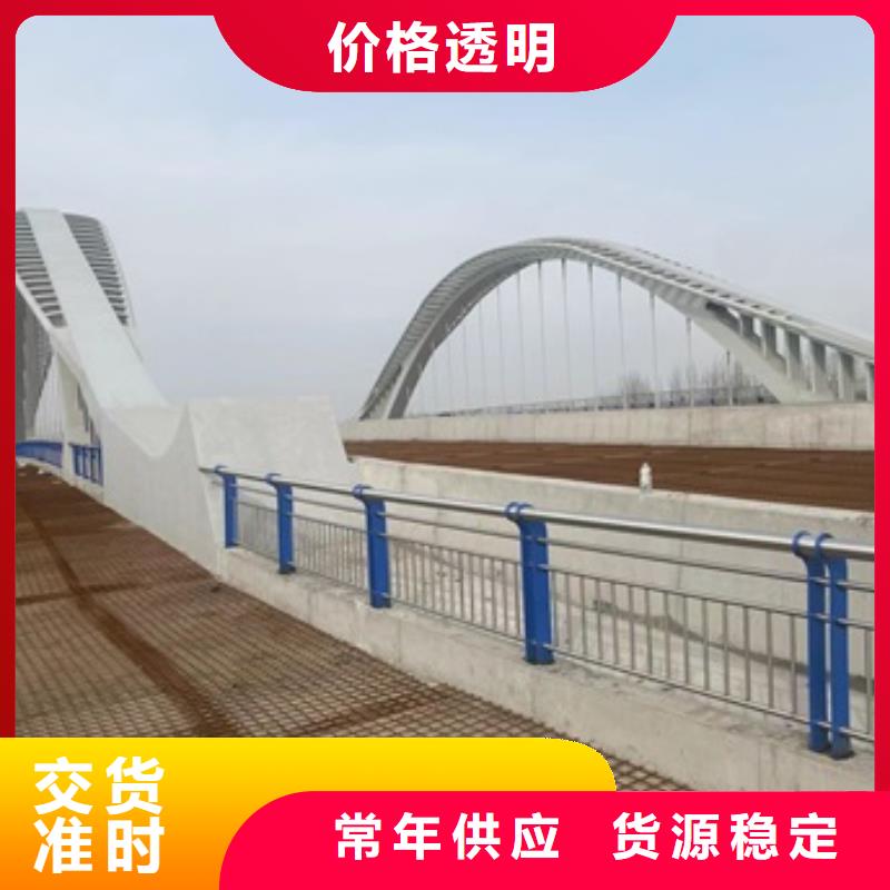 桥梁护栏厂家优惠促销
