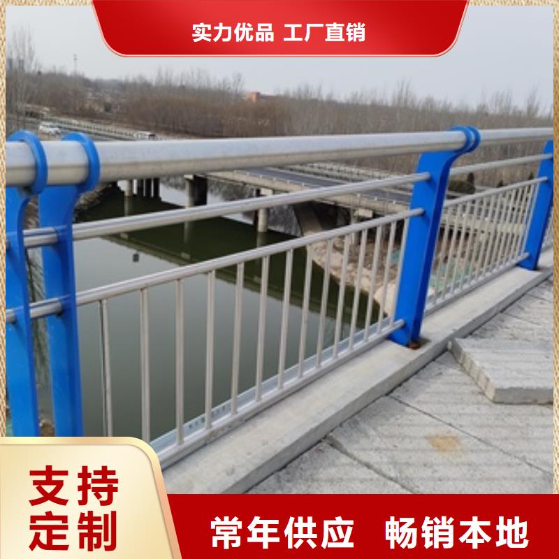 桥梁护栏厂家优惠促销