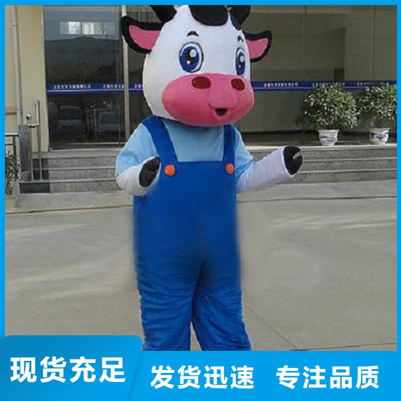 可爱人偶服装定制厂家,人穿玩偶服出样快