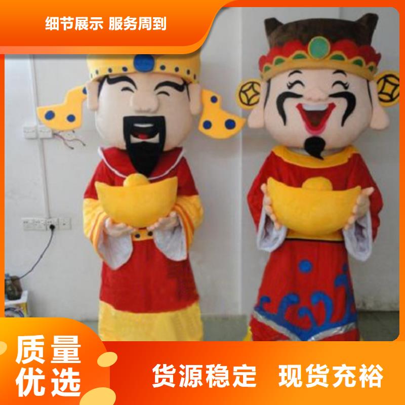 人偶服装订做定制厂家,卡通玩偶服花色多