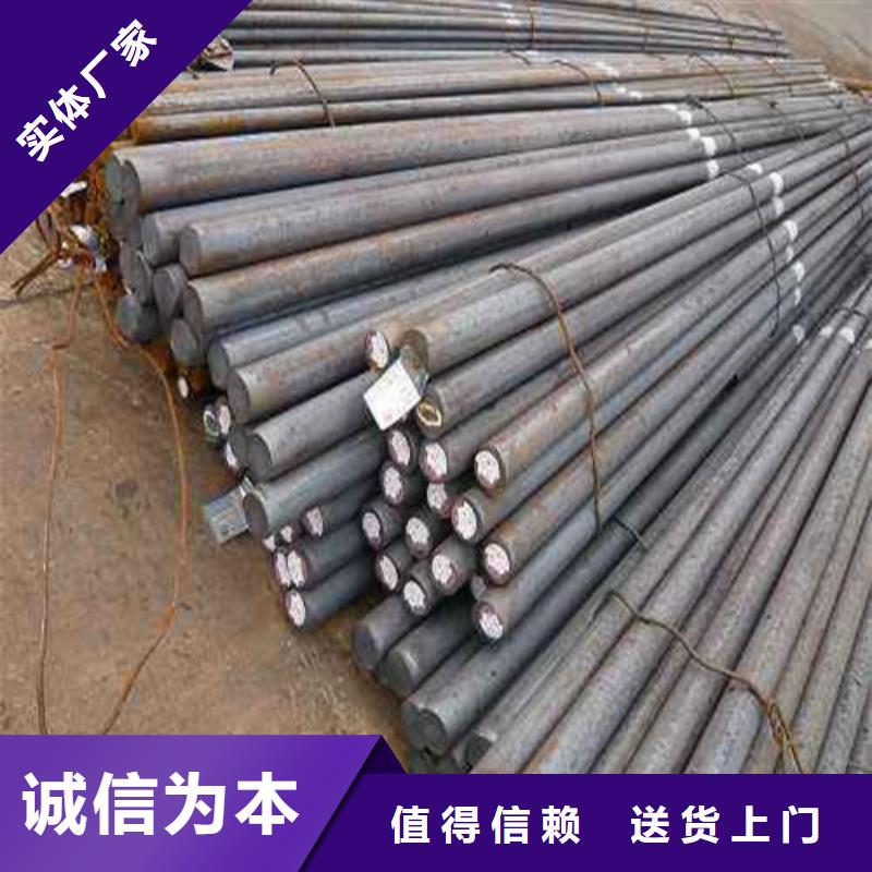 【圆钢】_格型号无缝钢管优选厂商