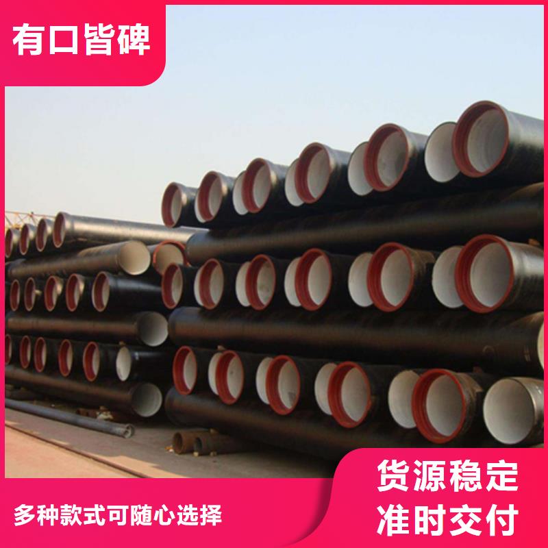 【球墨铸铁管不锈钢焊管N年生产经验】