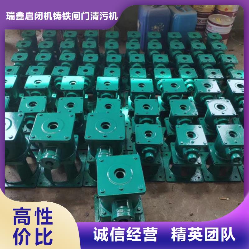 启闭机闸门手摇螺杆式启闭机提供一站式解决方案