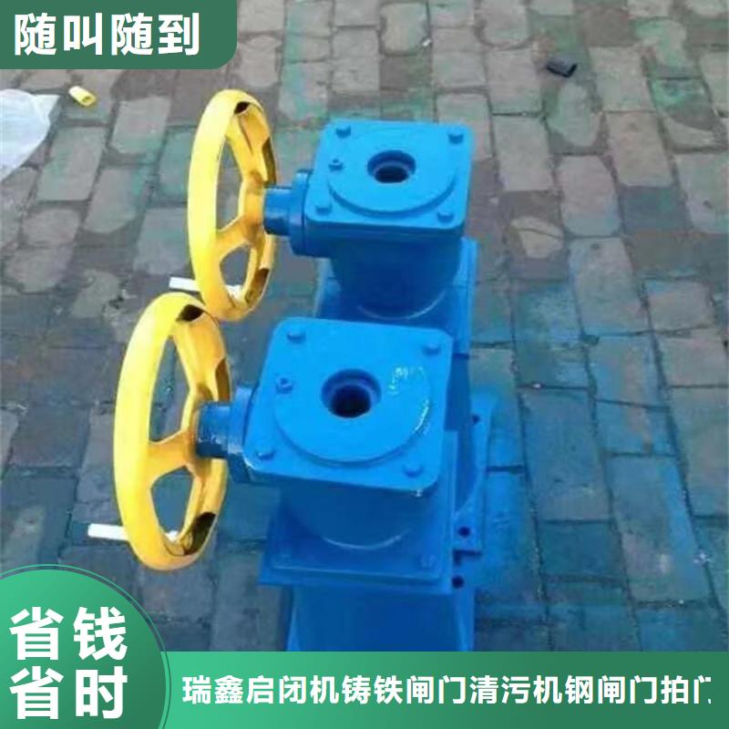 启闭机闸门手摇螺杆式启闭机提供一站式解决方案